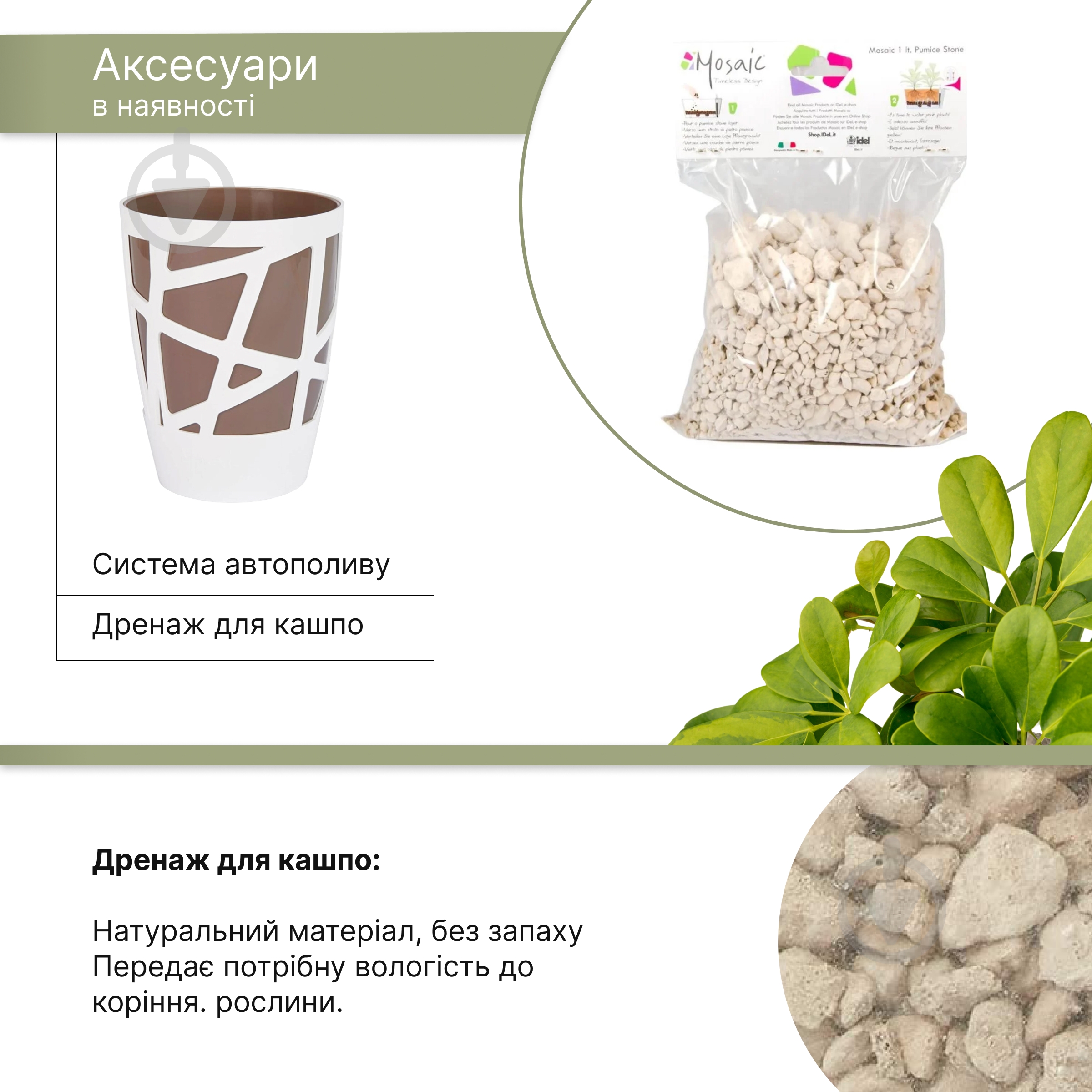 Вазон пластиковый Idel Curve High 13 см круглый 1,9 л коричневый/белый (730621) - фото 4 Вазон пластиковый Idel Curve High 13 см круглый 1,9 л коричневый/белый (730621) - фото 4