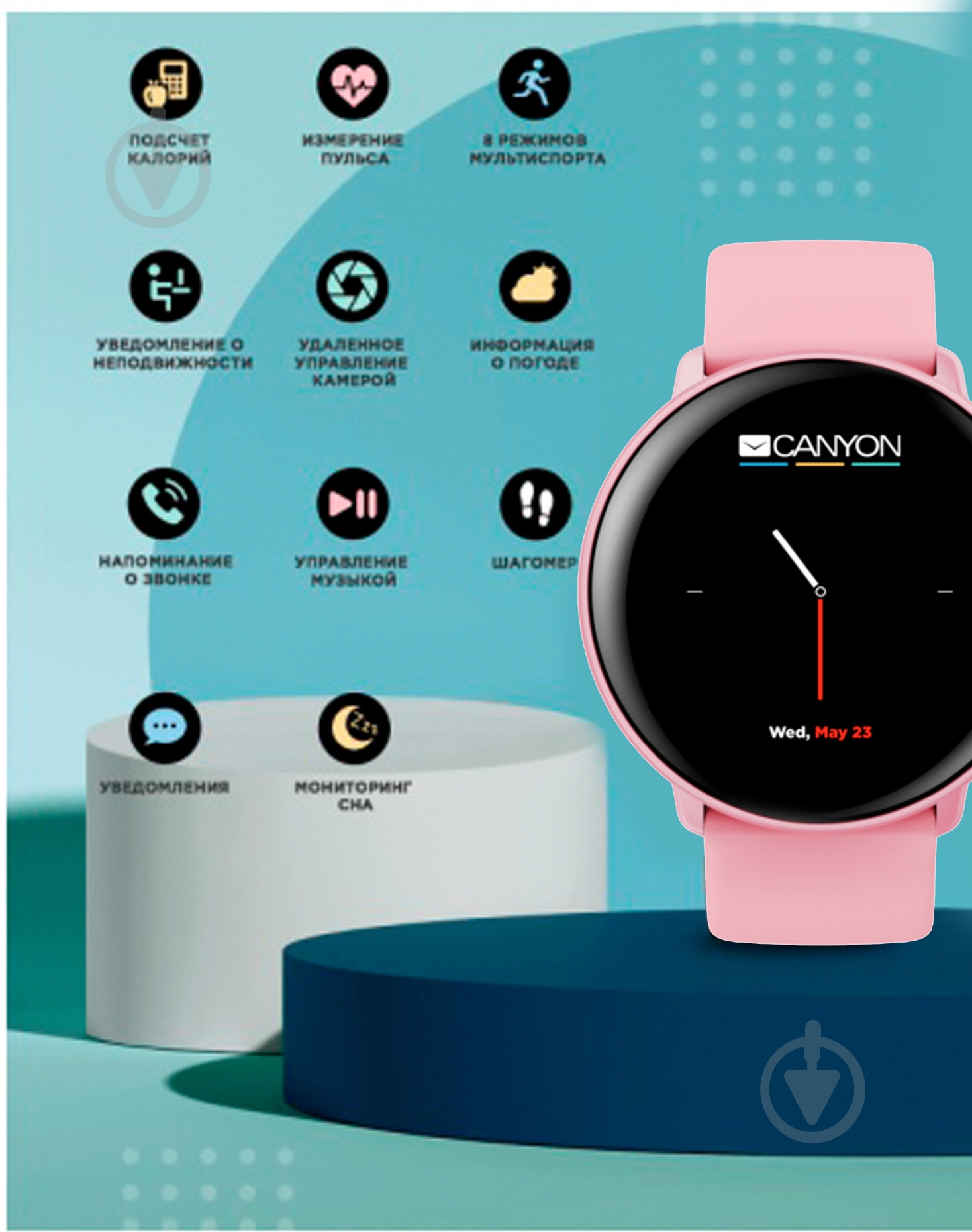 Смарт-часы Canyon Marzipan pink (CNS-SW75PP) - фото 5
