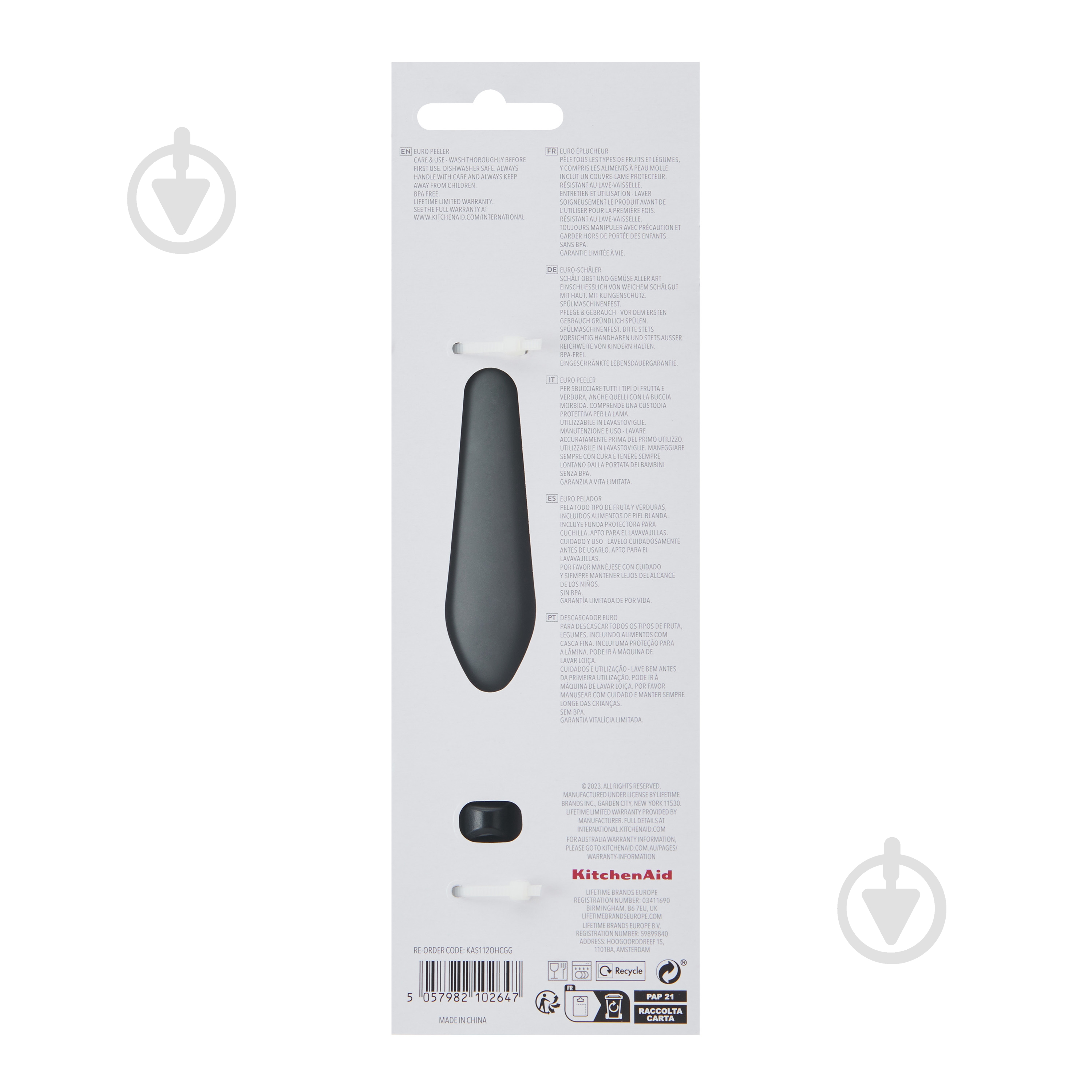 Овощечистка KitchenAid 22 см серый (KAS112OHCGG) - фото 3