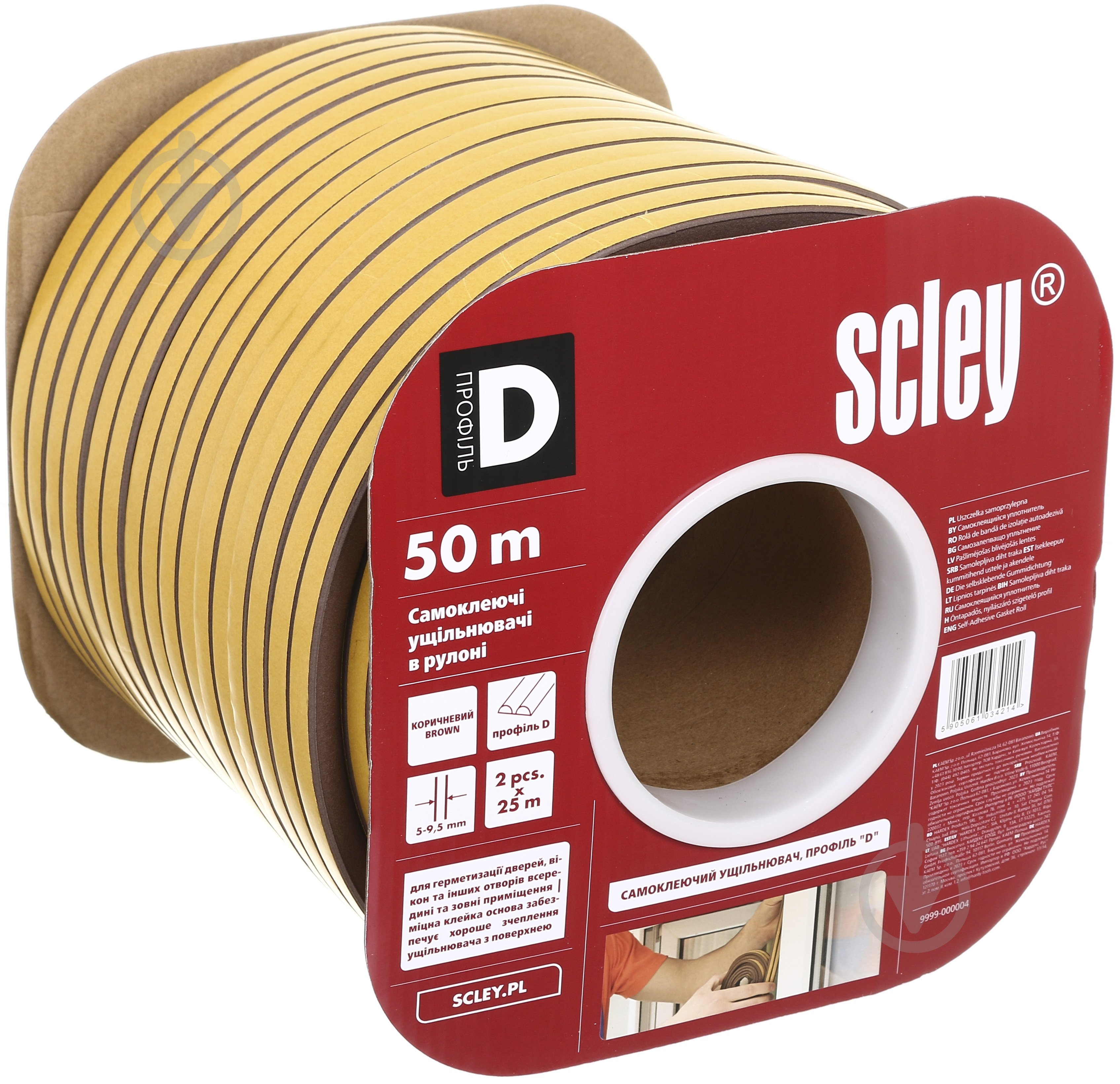 Уплотнитель D-образный Skley 12х10 мм (двойной) 50 м коричневый - фото 1