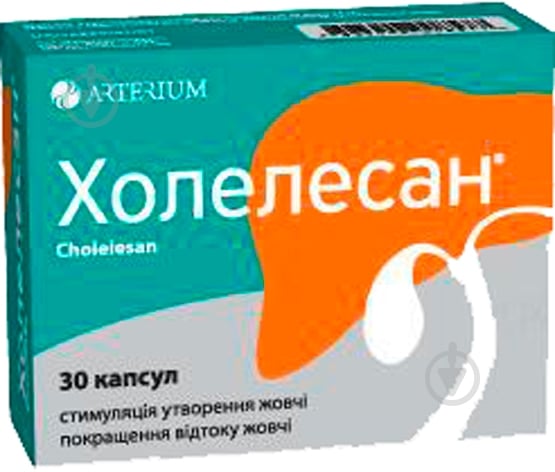 Холелесан капсули №30 (10х3) капсулы - фото 1 Холелесан капсули №30 (10х3) капсулы - фото 1