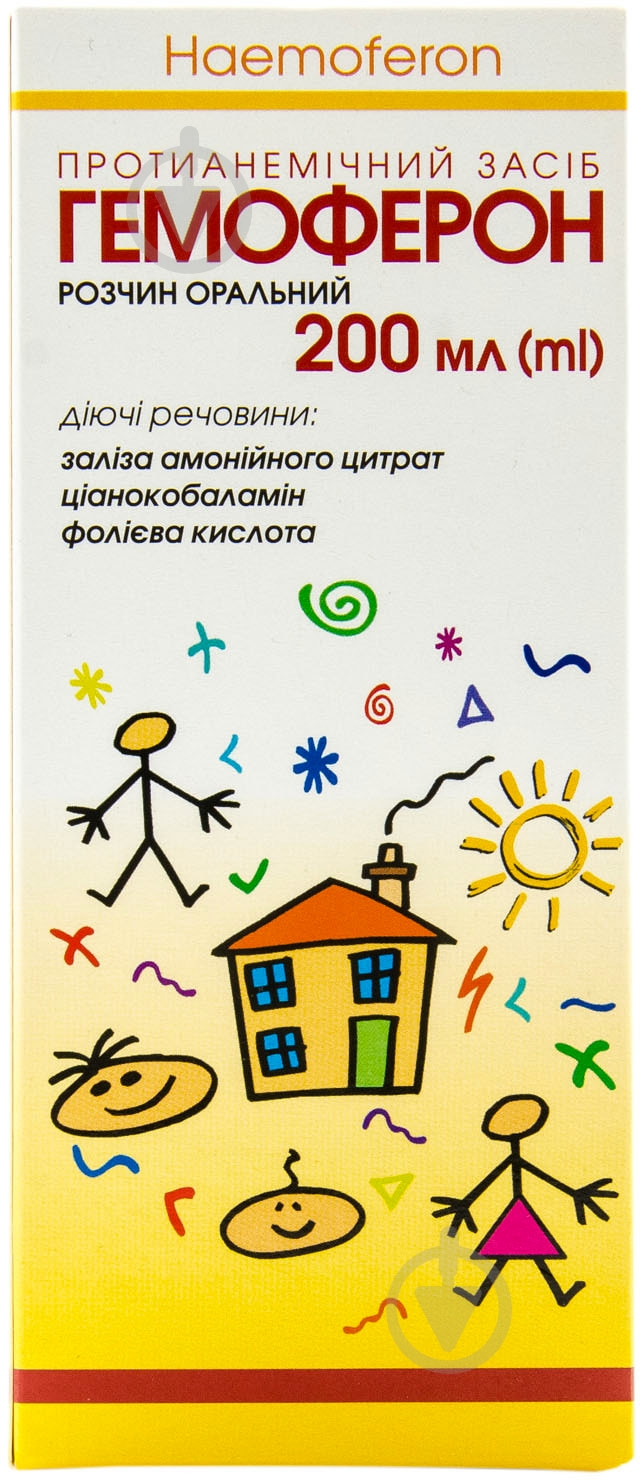 Гемоферон раствор 200 мл - фото 2