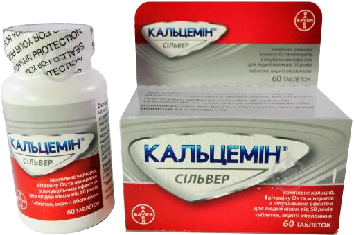 Кальцемин сильвер в/о №60 у флак. таблетки - фото 3