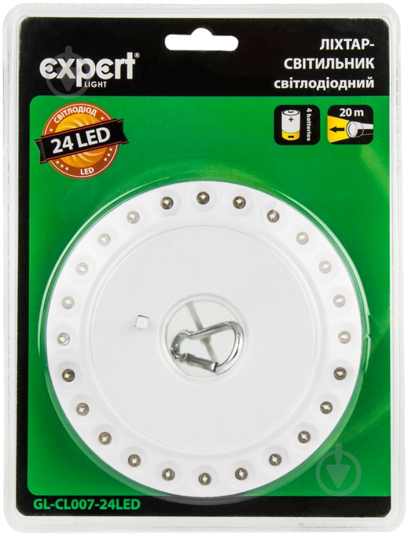 Ліхтар Expert GL-CL007-23LED білий - фото 3 Ліхтар Expert GL-CL007-23LED білий - фото 3