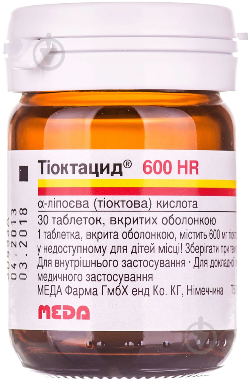 Тиоктацид 30 шт таблетки 600 мг - фото 2