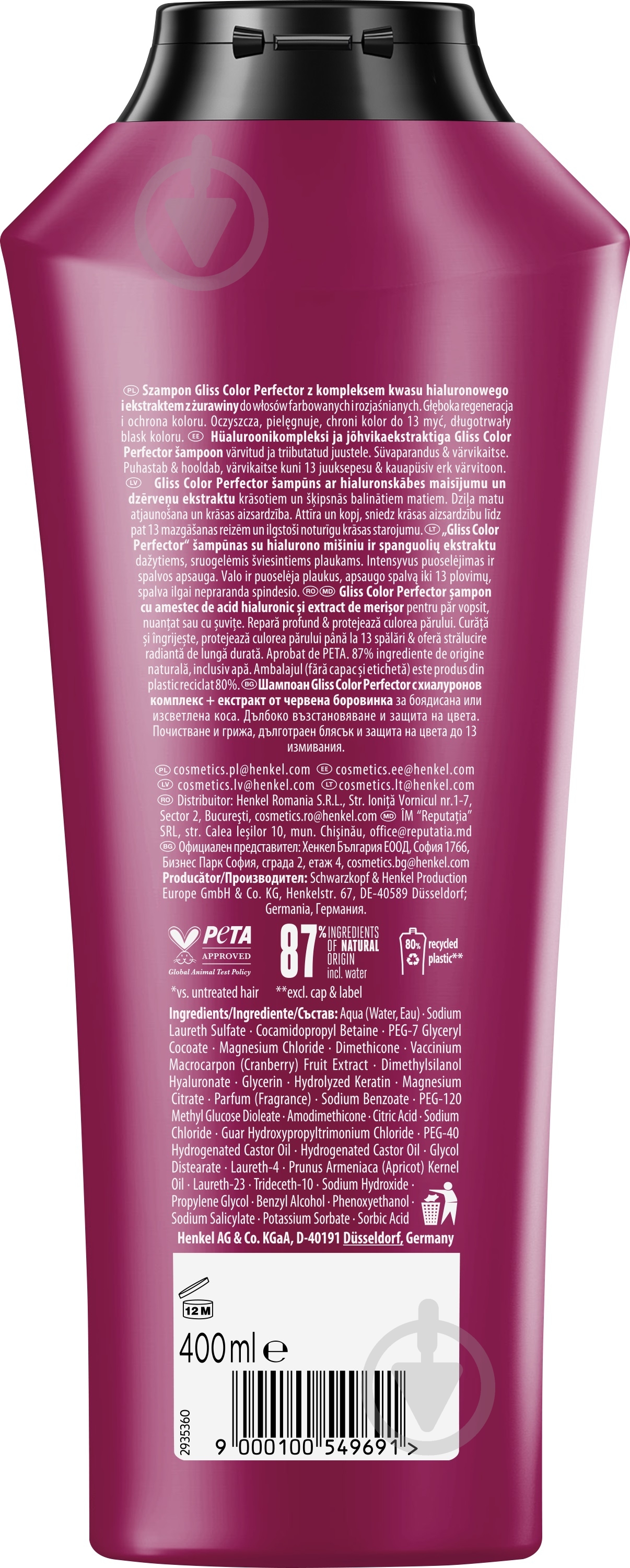 Шампунь GLISS Color Perfector 400 мл - фото 2 Шампунь GLISS Color Perfector 400 мл - фото 2