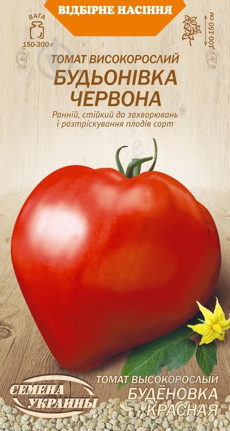 Семена Насіння України томат Буденовка красная 0,1 г (4823099807109) - фото 1