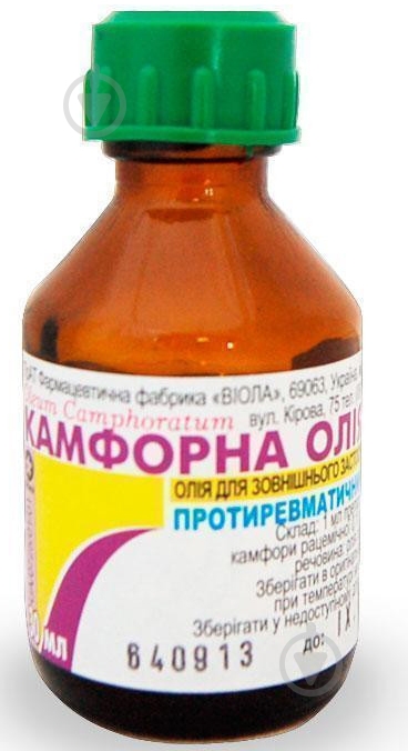Камфорна олія мл 30 - фото 1