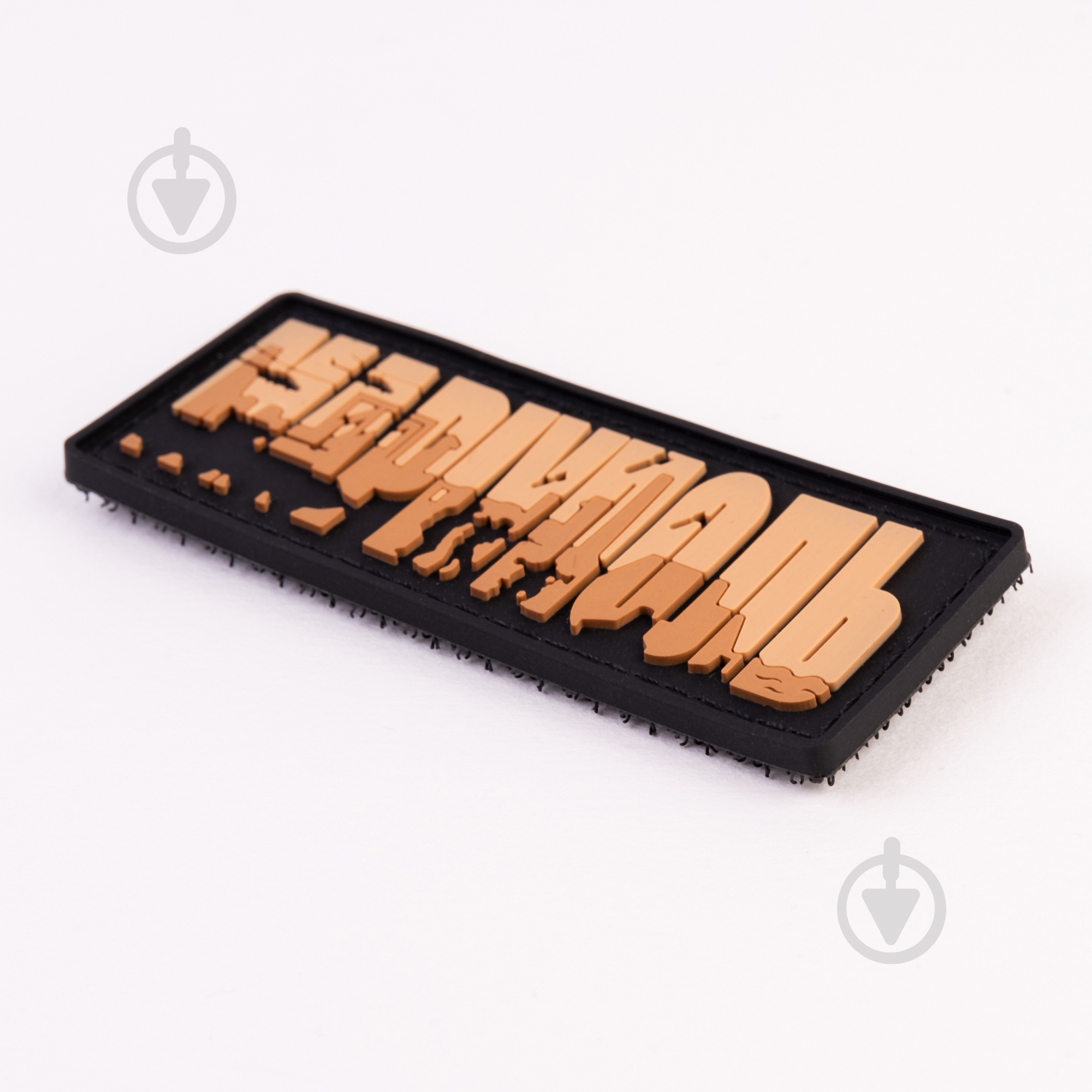 Патчи Brand Element ПВХ (шеврон) "Мариуполь" койот, 8*3см - фото 2