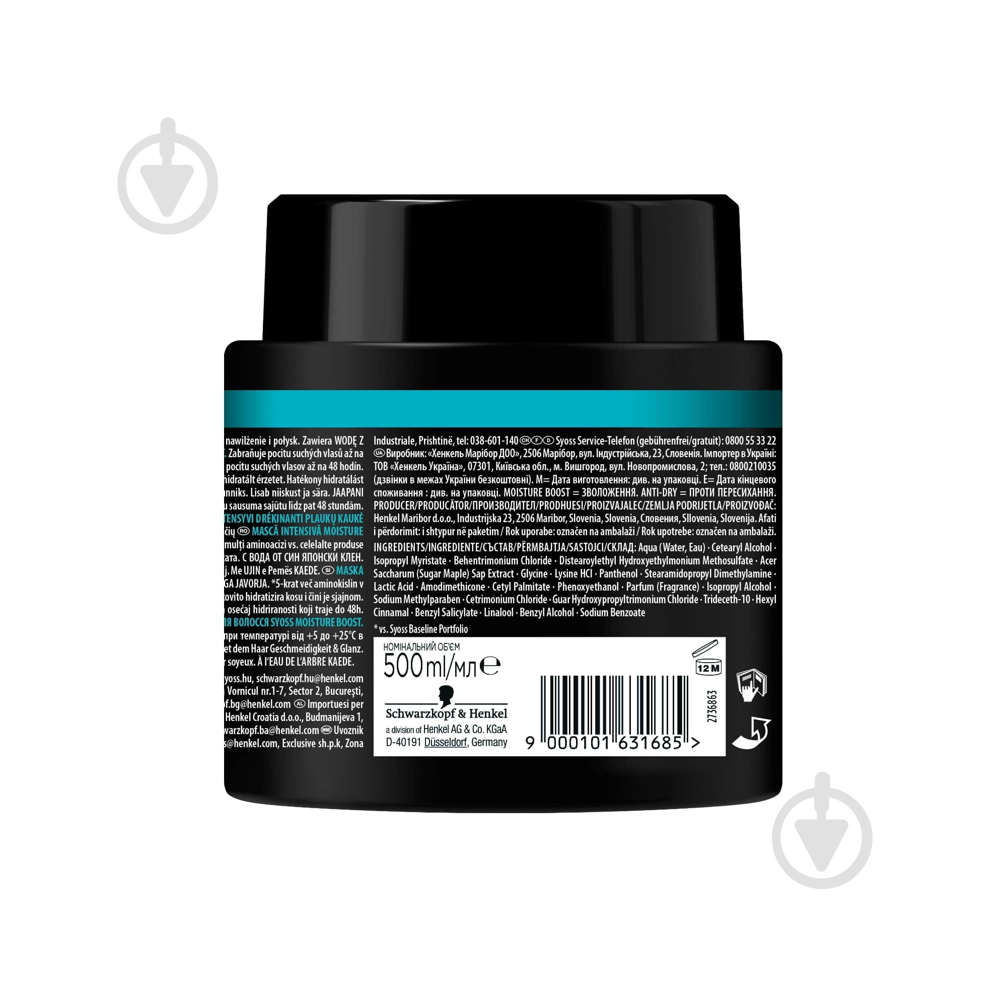 Маска Syoss для сухих волос Moisture Boost 500 мл - фото 2