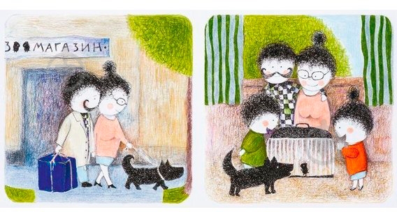 Книга Марьяна Прохасько «Кучеряві думають, що робити в дощ» 978-617-679-319-9 - фото 4 Книга Марьяна Прохасько «Кучеряві думають, що робити в дощ» 978-617-679-319-9 - фото 4