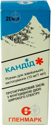 Кандід Glenmark розчин д/зовн. заст. 10 мг/1 мл по 20 мл у флак. 20 мл - фото 1