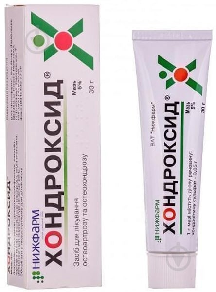 Хондроксид 30 г мазь 5% - фото 1