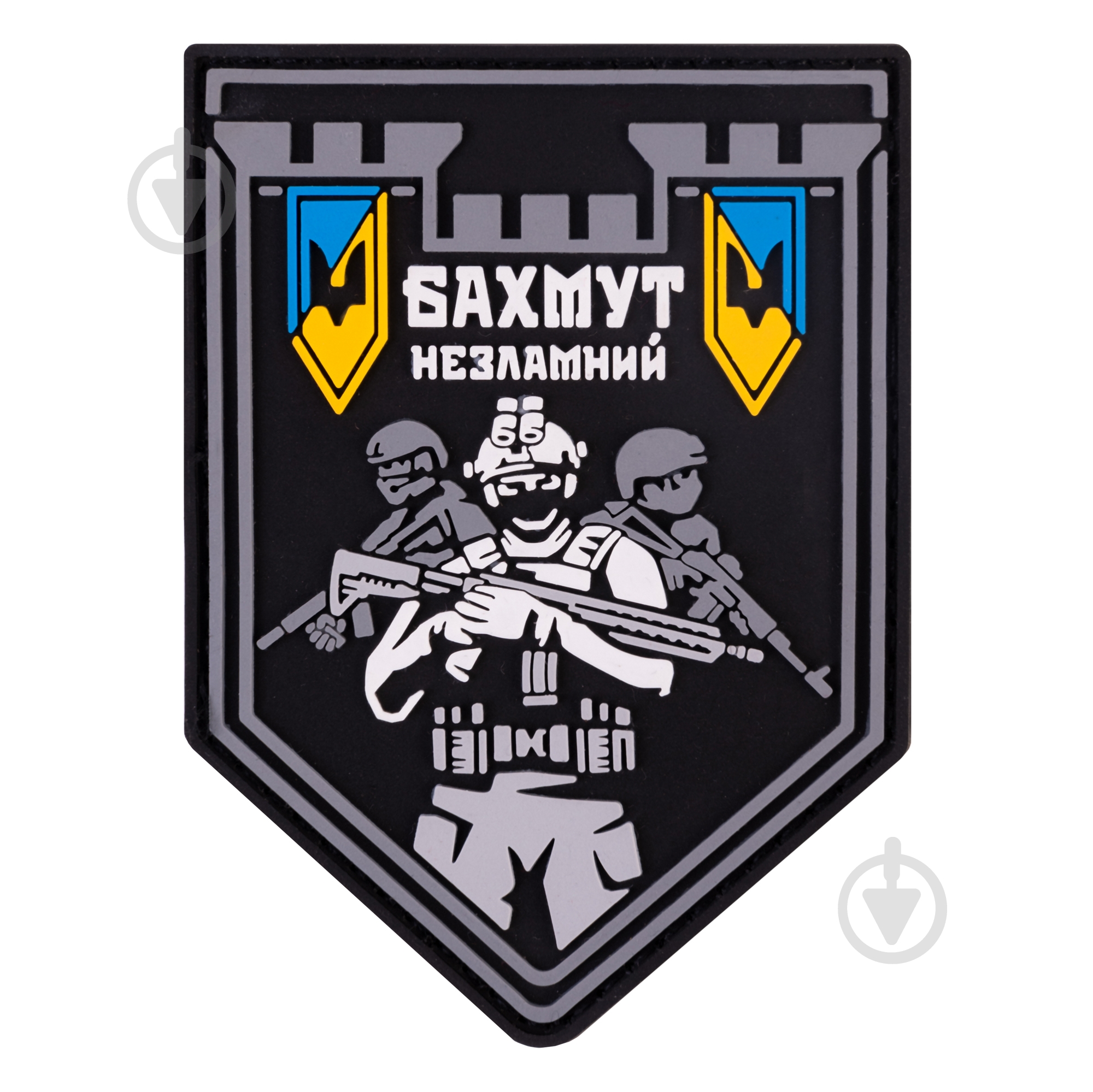 Патчи Brand Element ПВХ (шеврон) "Бахмут Несокрушимый" 5,5*8см - фото 1 Патчи Brand Element ПВХ (шеврон) "Бахмут Несокрушимый" 5,5*8см - фото 1