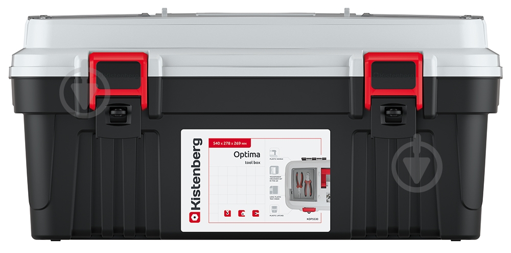 Сундук для инструментов Kistenberg 21" KOP5530 - фото 4