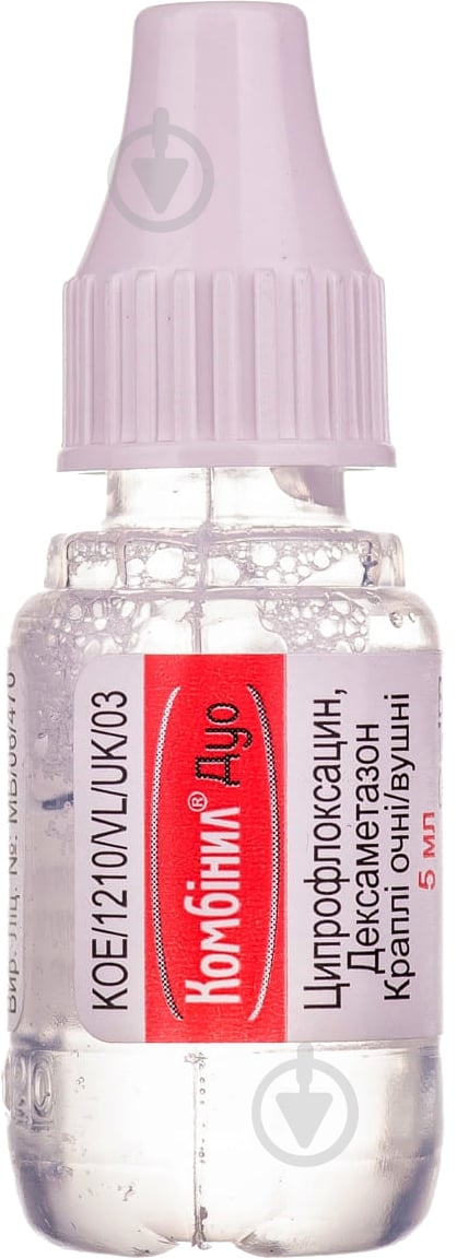 Комбинил дуо капли 5 мл - фото 2 Комбинил дуо капли 5 мл - фото 2