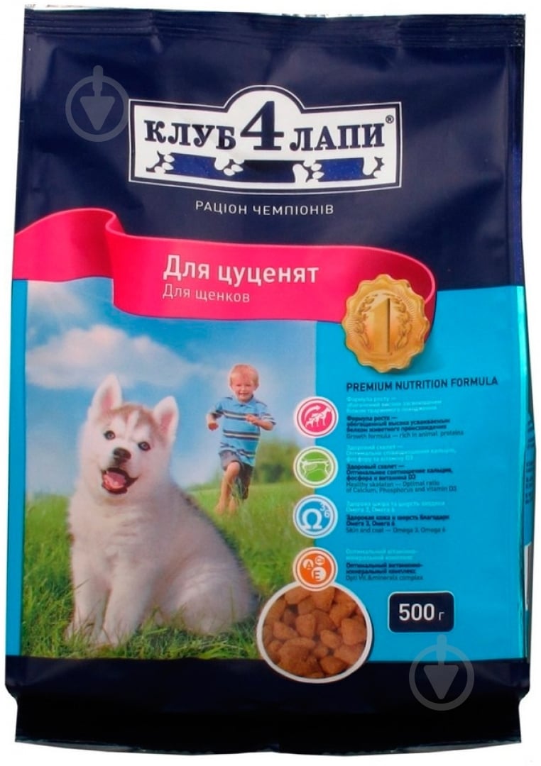Корм для всех пород Club 4 Paws для щенков 500 г (злаки, кукуруза, мясо, печень, рис) 500 г - фото 1