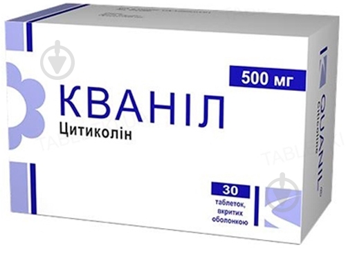 Кваніл №30 (10х3) таблетки 500 мг - фото 1 Кваніл №30 (10х3) таблетки 500 мг - фото 1