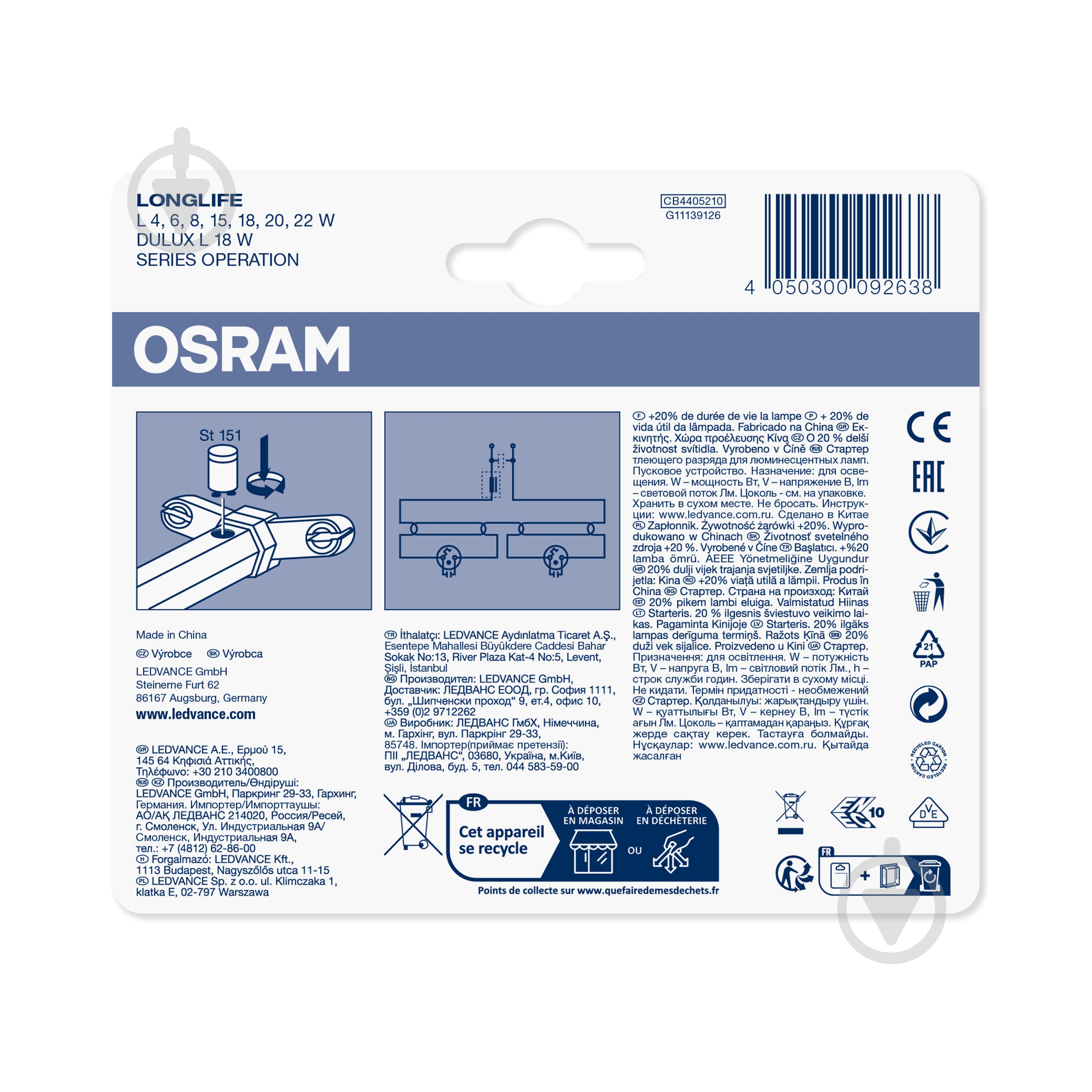 Стартер Osram 4-22 W Long life 2 шт. 4 Вт st 151 LL - фото 3