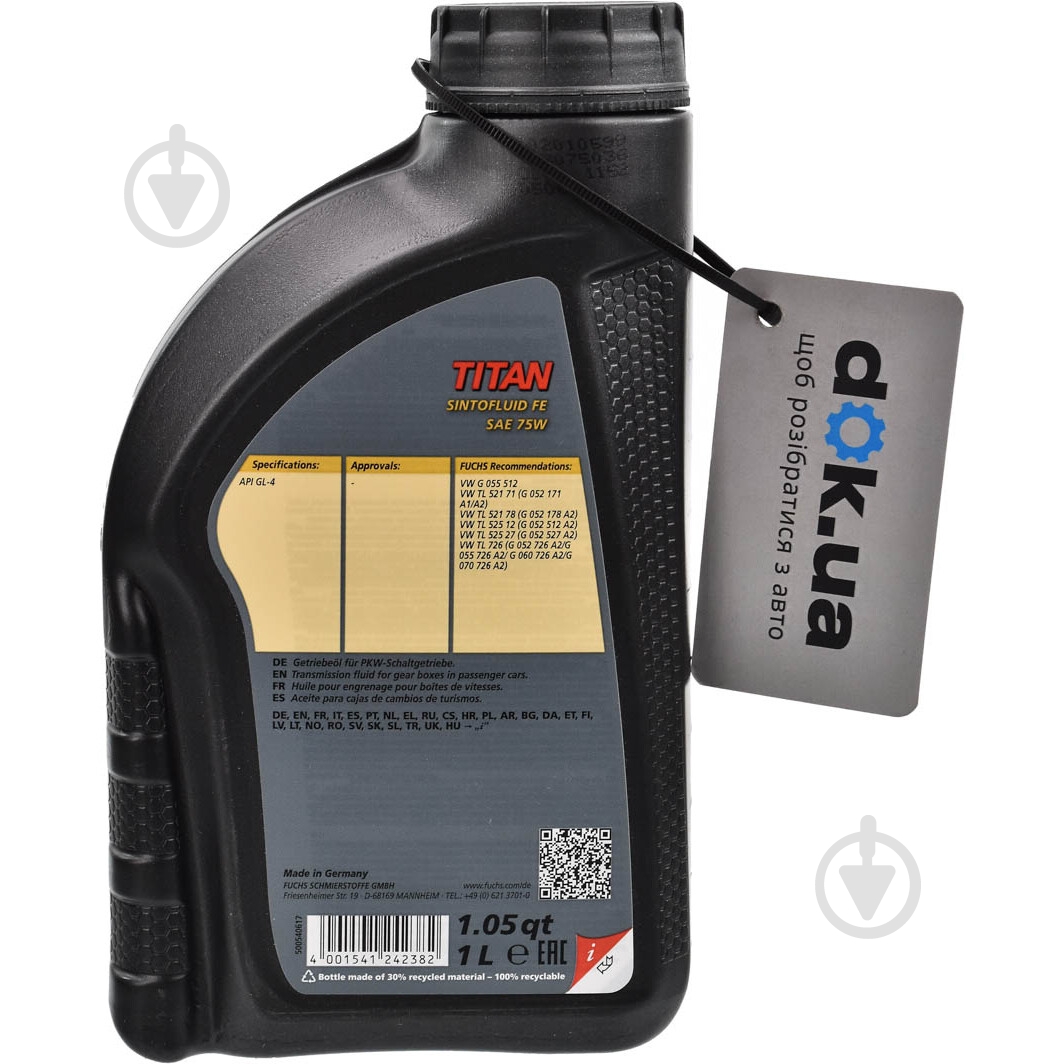 ᐉ Мастило трансмісійне Fuchs Titan Sintofluid FE 75W 1 л