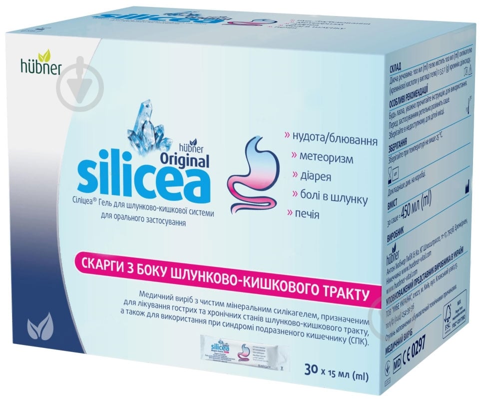 Сіліцеа Гастрогель гель по 15 мл №30 у саше - фото 1 Сіліцеа Гастрогель гель по 15 мл №30 у саше - фото 1