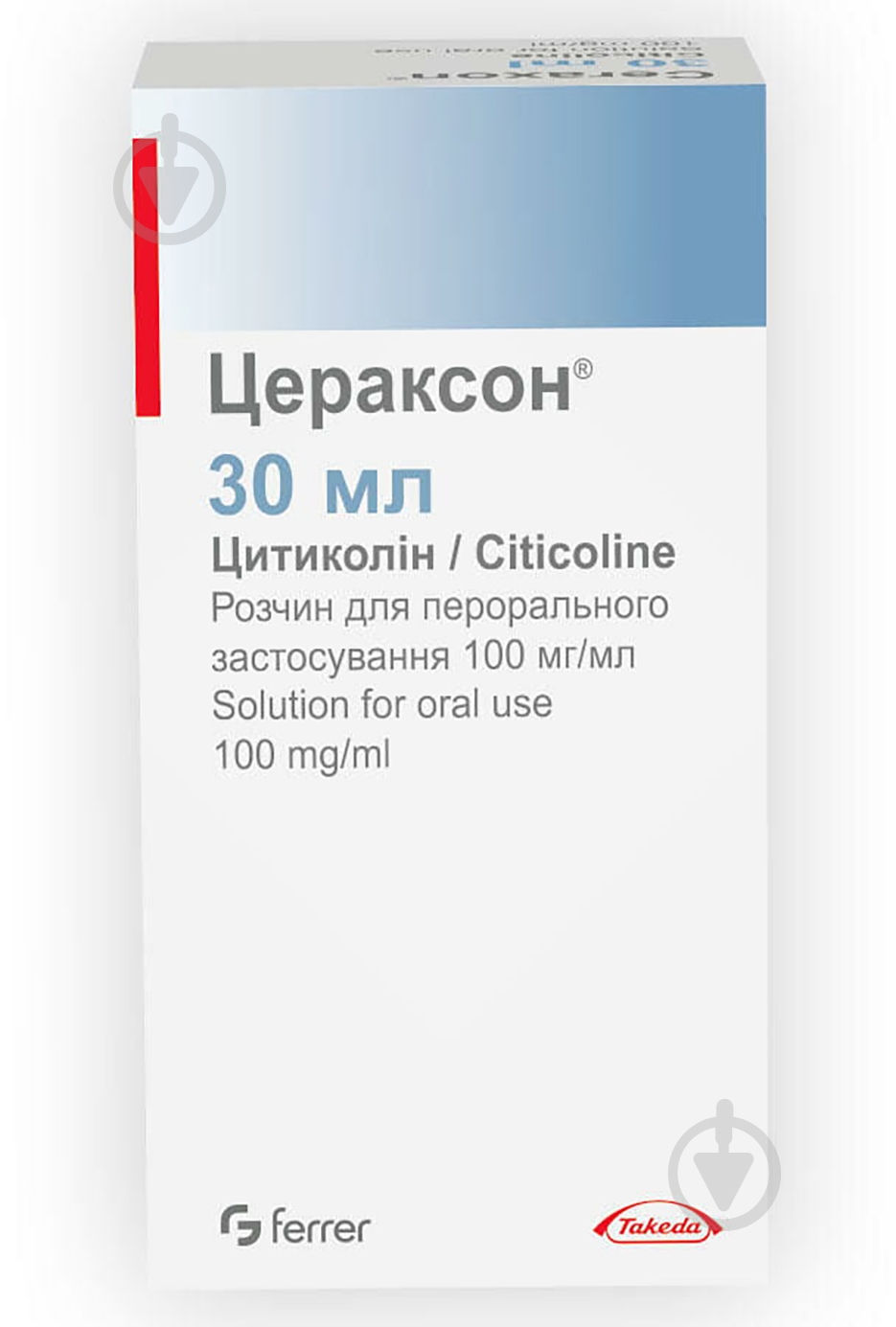 Цераксон раствор 100 мг/мл 30 мл - фото 1 Цераксон раствор 100 мг/мл 30 мл - фото 1