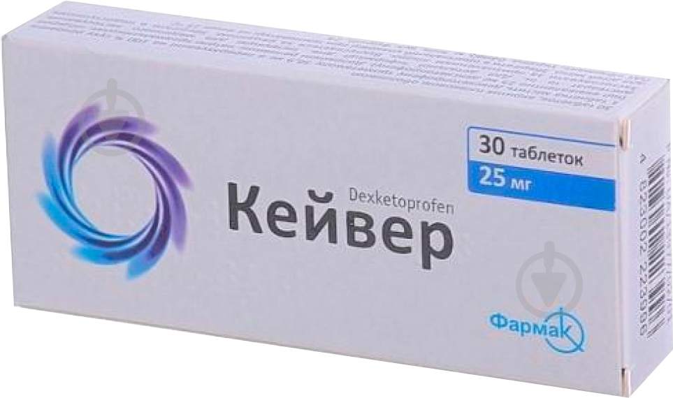 Кейвер в/плів. обол. по 25 мг №30 (10х3) таблетки 25 мг - фото 1