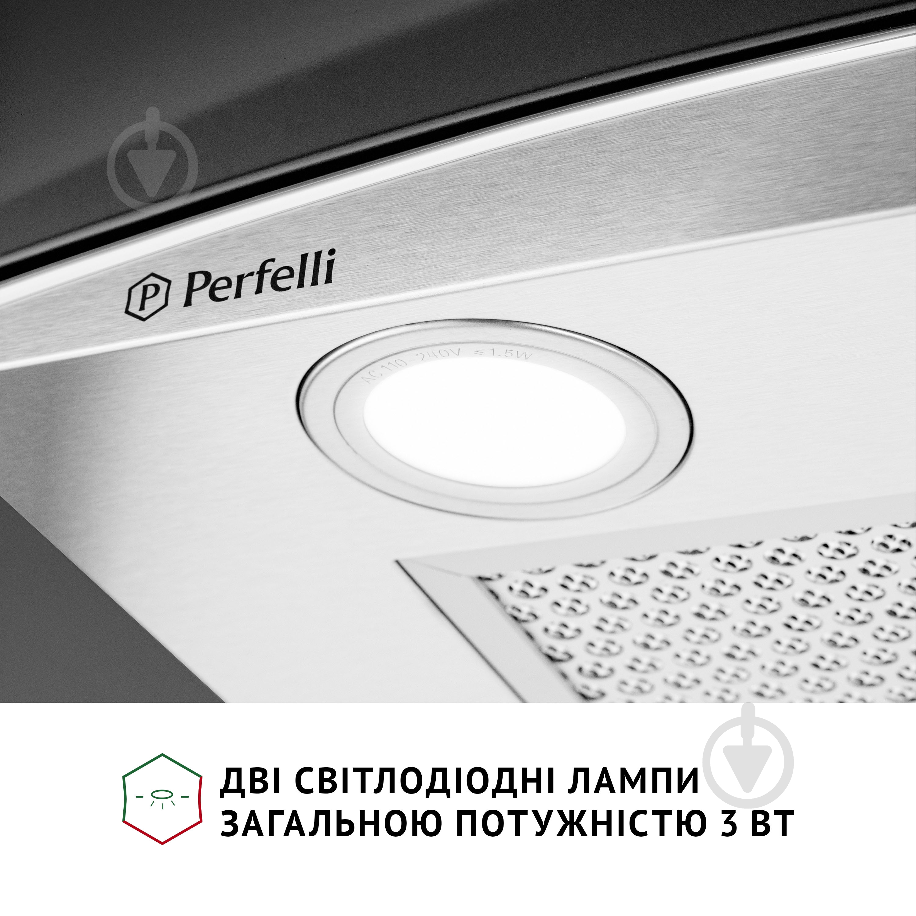 Витяжка Perfelli GRASSI 6HMX INOX Т-подібна декоративна зі склом — фото 5
