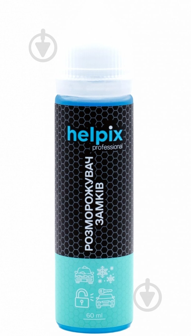 Размораживатель замков Helpix Professional 60 мл - фото 1