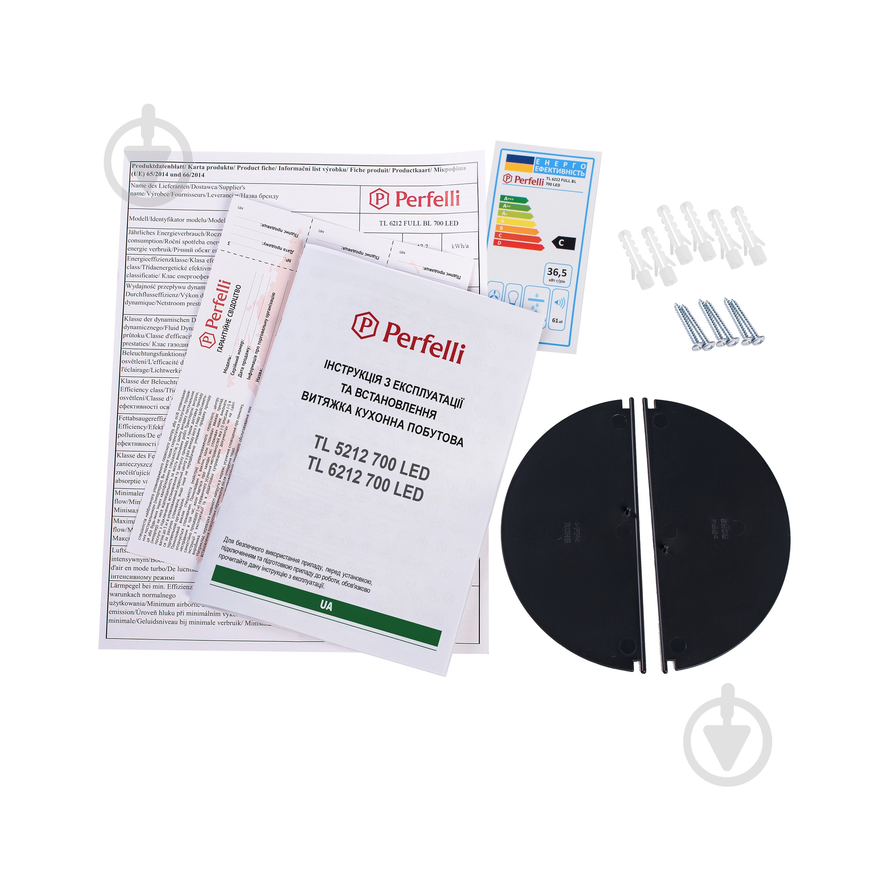 Витяжка Perfelli TL 6212 Full BL 700 LED телескопічна - фото 11