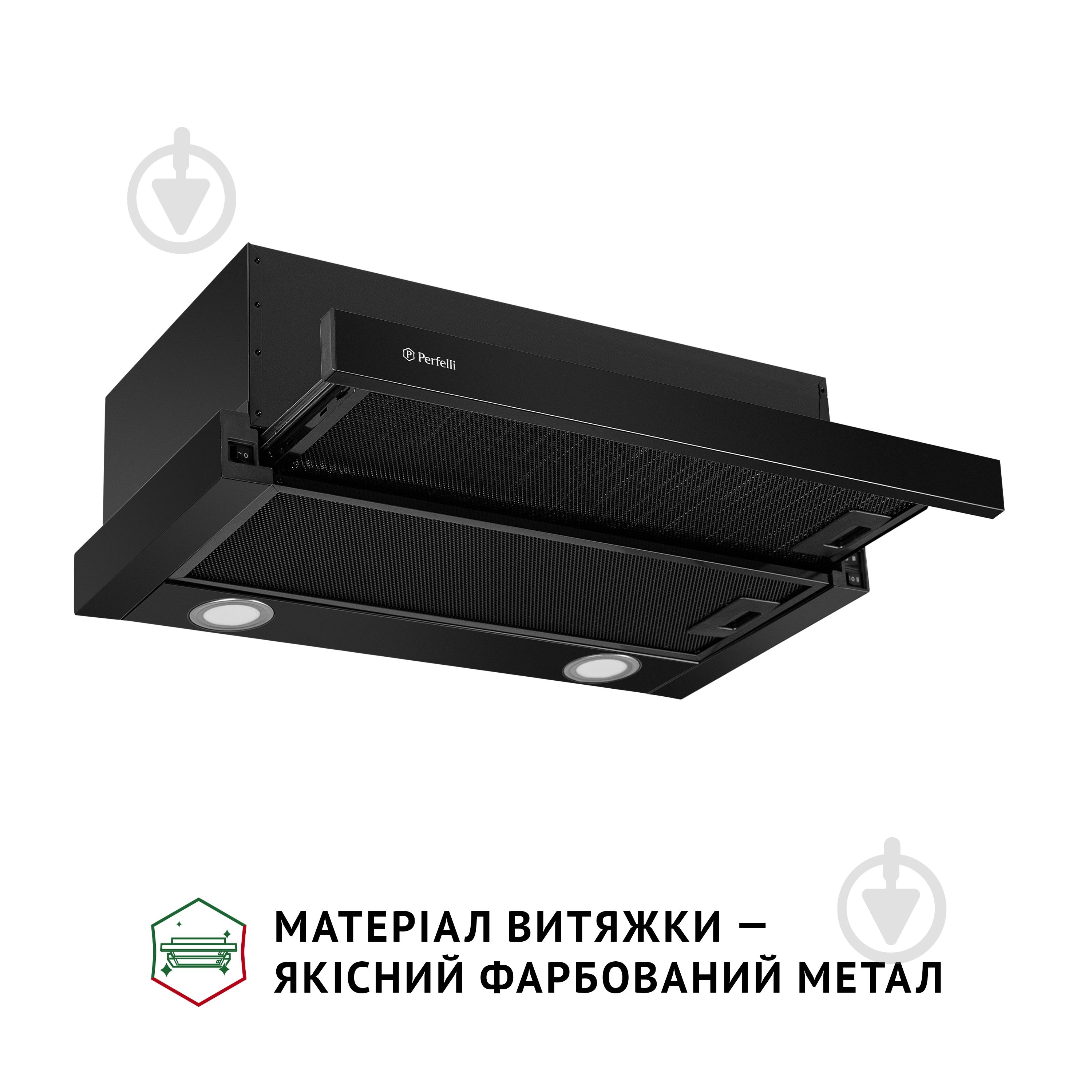 Витяжка Perfelli TL 6212 Full BL 700 LED телескопічна - фото 3