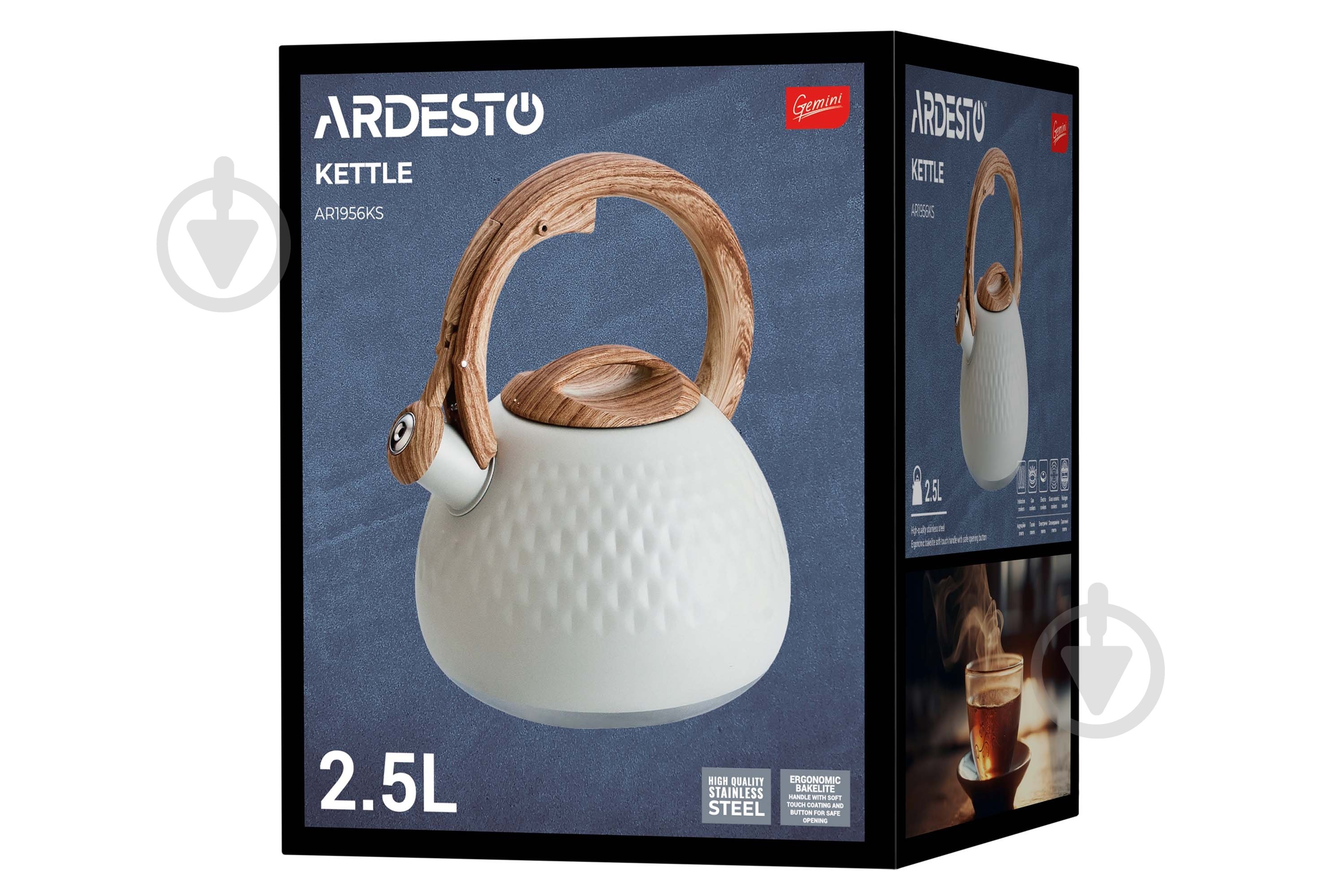 УЦІНКА! Чайник Ardesto Gemini 2.5 л бежевий AR1956KS (УЦ №2884) - фото 9 УЦІНКА! Чайник Ardesto Gemini 2.5 л бежевий AR1956KS (УЦ №2884) - фото 9