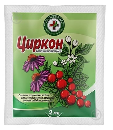Стимулятор росту та розвитку рослин Кіссон Циркон 2 мл - фото 1