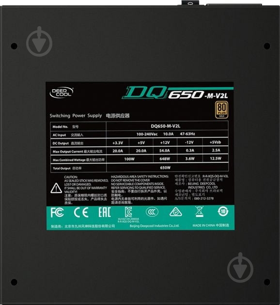 Блок питания Deepcool DQ650-M-V2L 650 Вт - фото 7