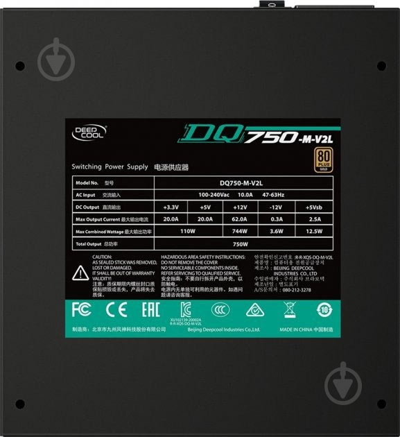 Блок живлення Deepcool DQ750-M-V2L 750 Вт - фото 7