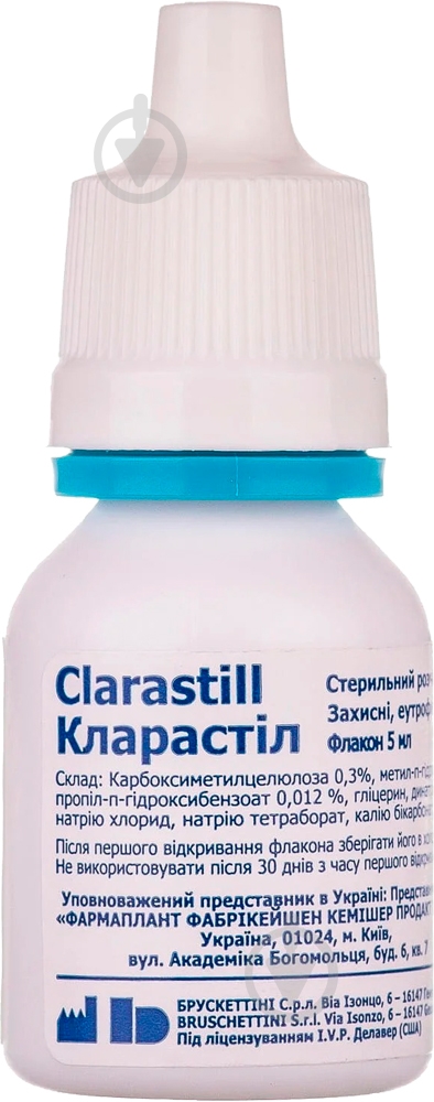 Кларастил оч. по 5 мл у флак. крапли - фото 3 Кларастил оч. по 5 мл у флак. крапли - фото 3