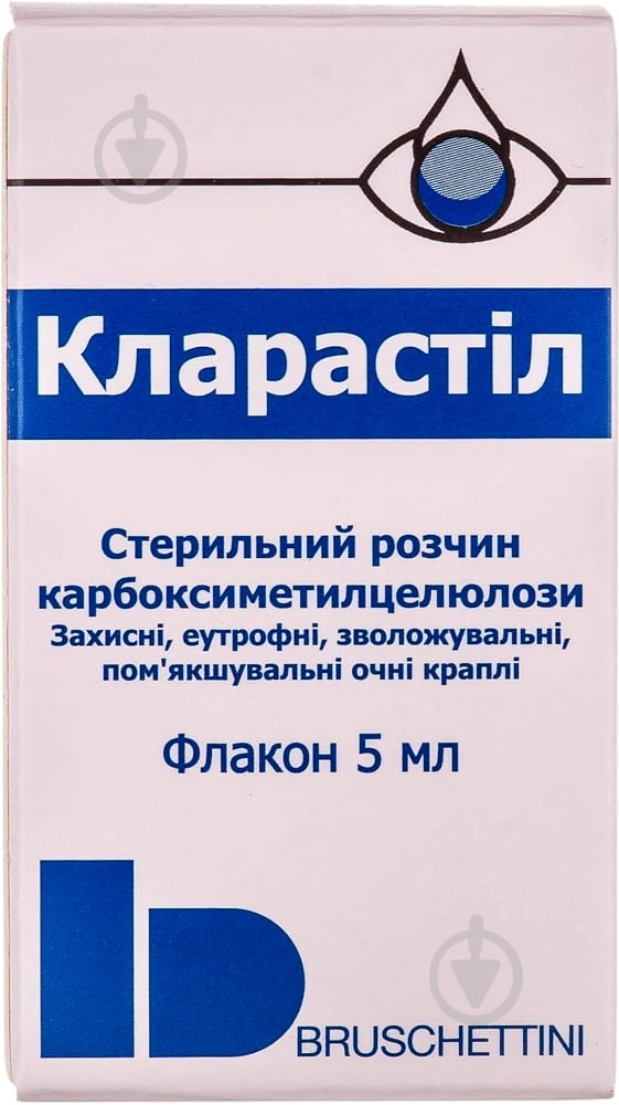 Кларастил оч. по 5 мл у флак. крапли - фото 2 Кларастил оч. по 5 мл у флак. крапли - фото 2