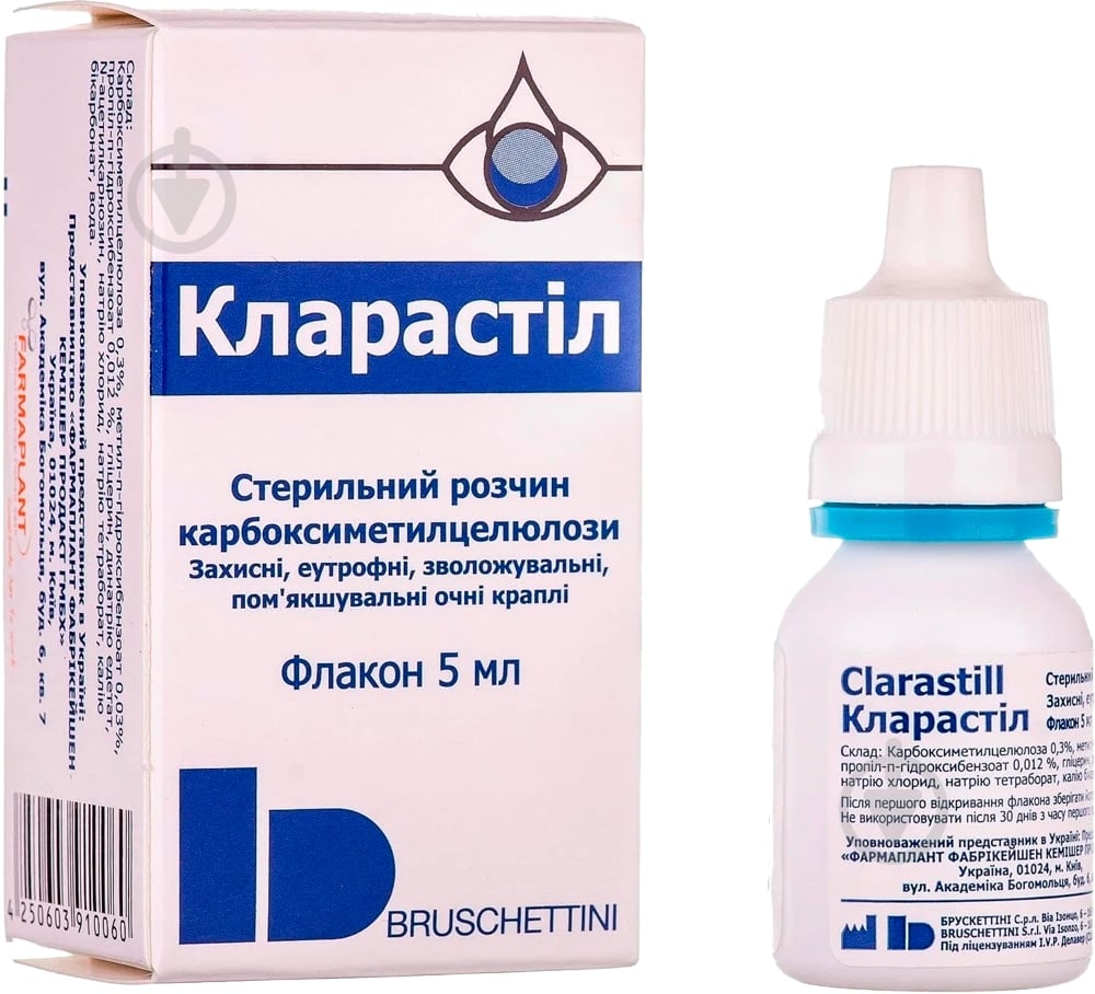 Кларастил оч. по 5 мл у флак. крапли - фото 1 Кларастил оч. по 5 мл у флак. крапли - фото 1