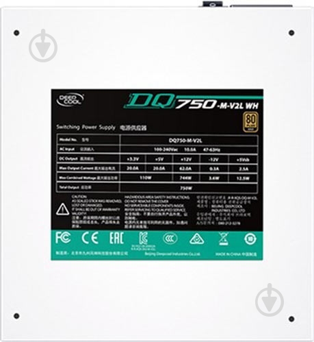 Блок питания Deepcool DQ750-M-V2L WH 750 Вт - фото 7
