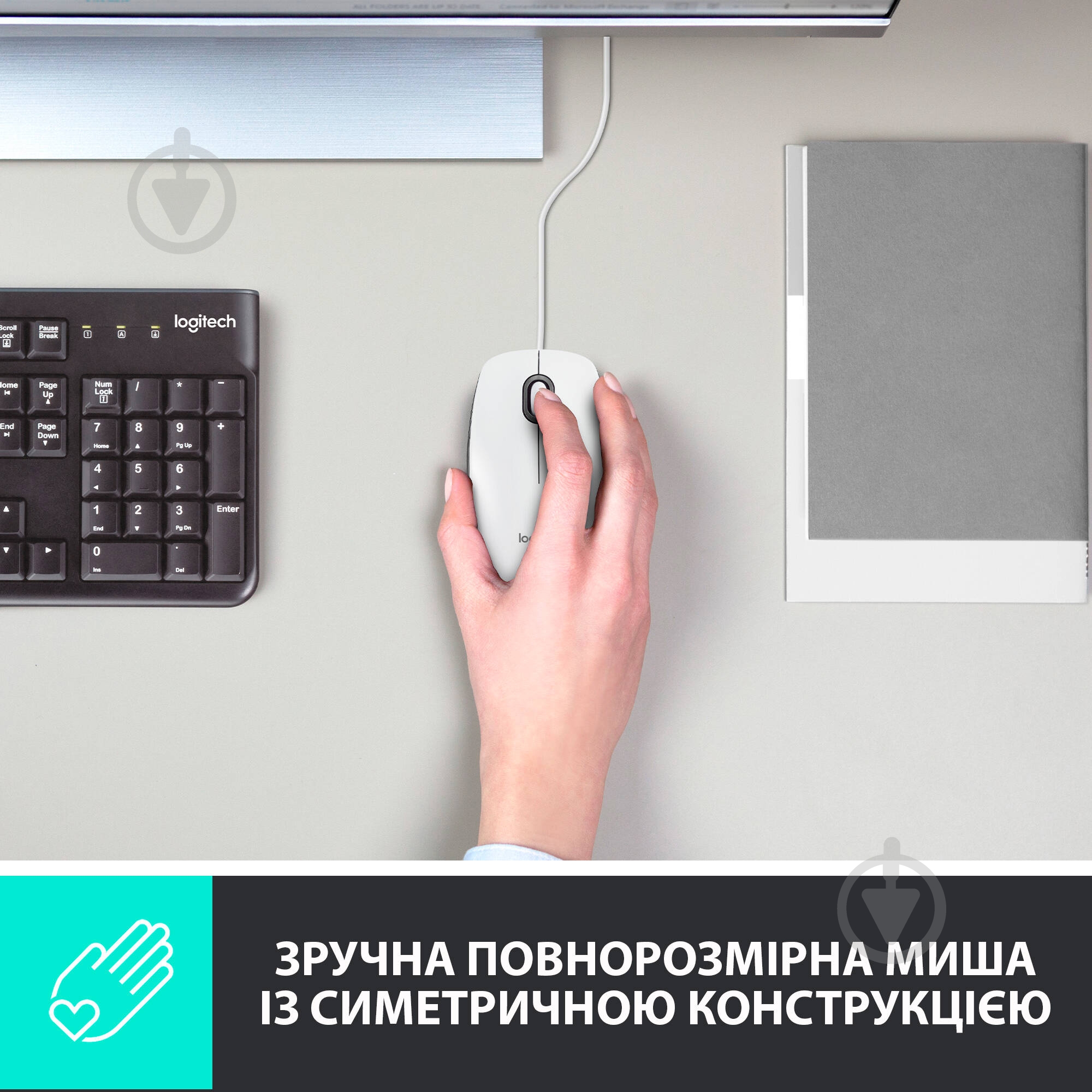 Мишка Logitech Corded Mouse M100 white (910-005004) - фото 2 Мишка Logitech Corded Mouse M100 white (910-005004) - фото 2