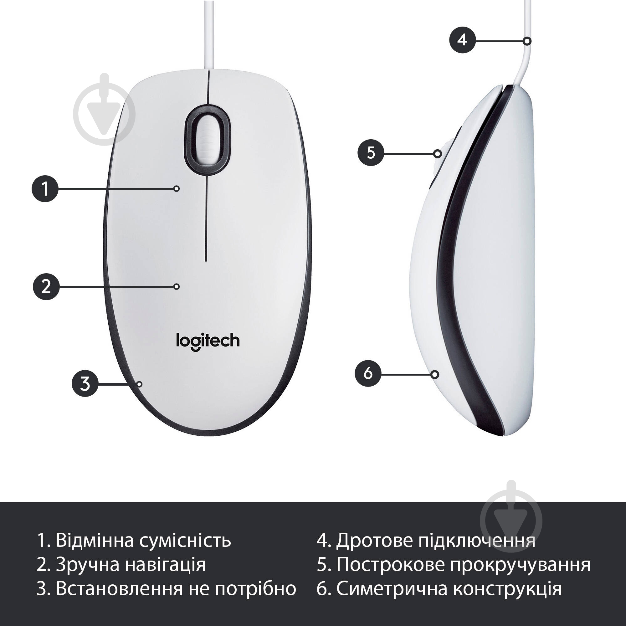 Мишка Logitech Corded Mouse M100 white (910-005004) - фото 6 Мишка Logitech Corded Mouse M100 white (910-005004) - фото 6