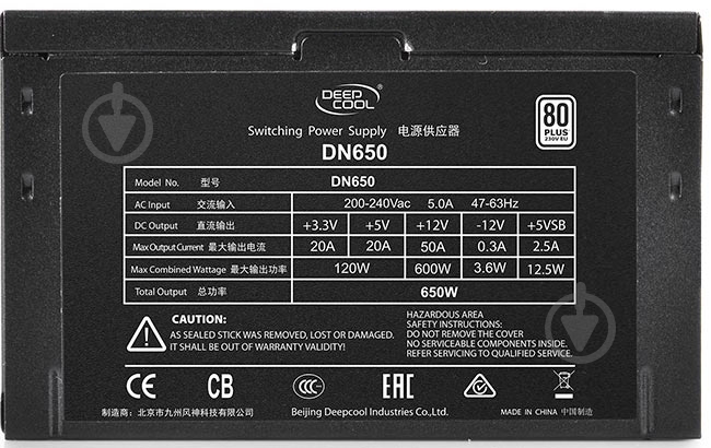 Блок питания Deepcool DN650 650 Вт - фото 4