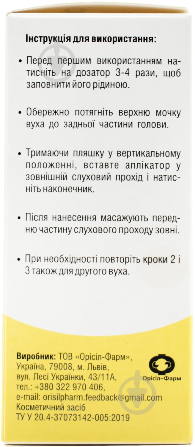 КлинТон спрей 15 мл - фото 4