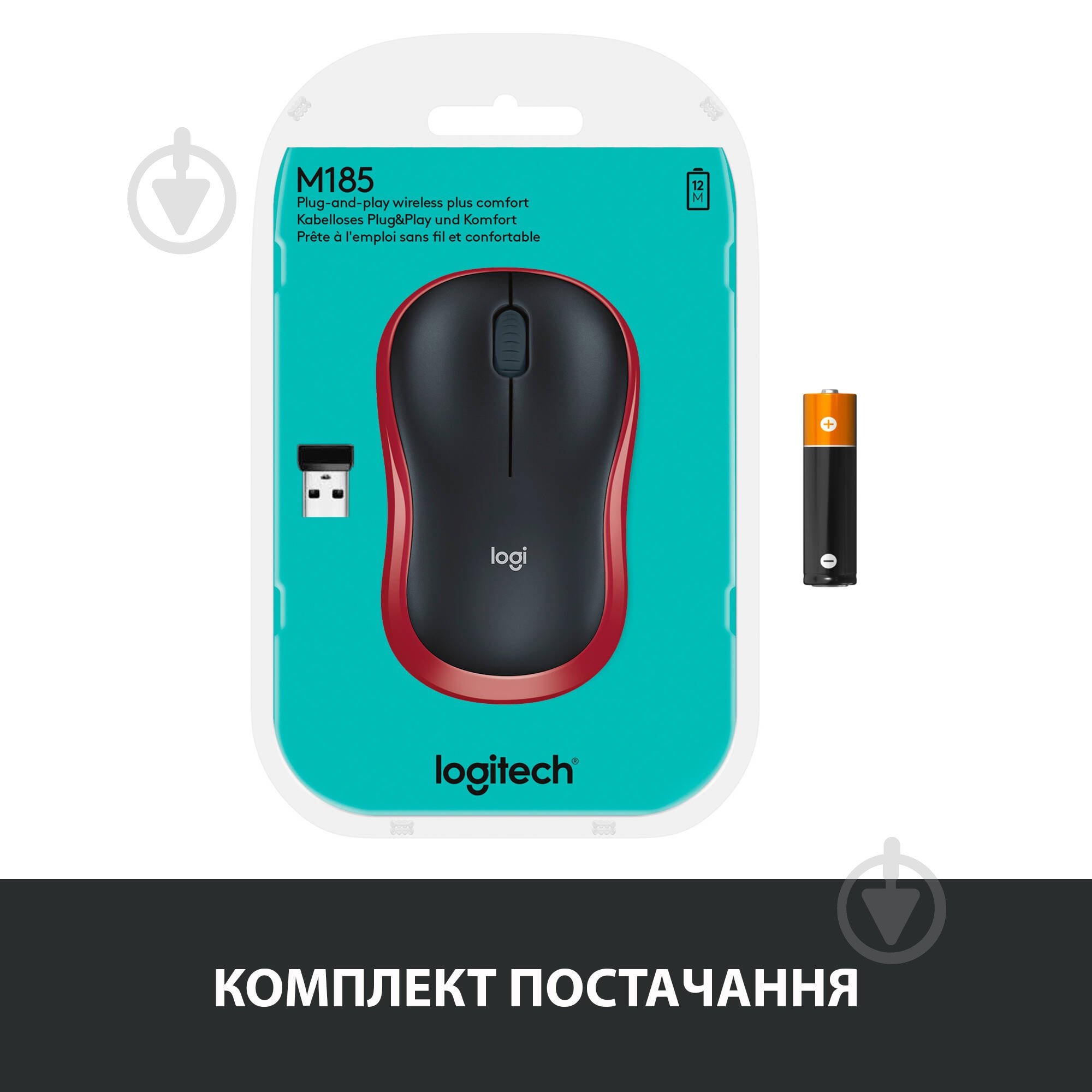 Мишка Logitech Wireless Mouse M185 black/red (910-002240) - фото 11