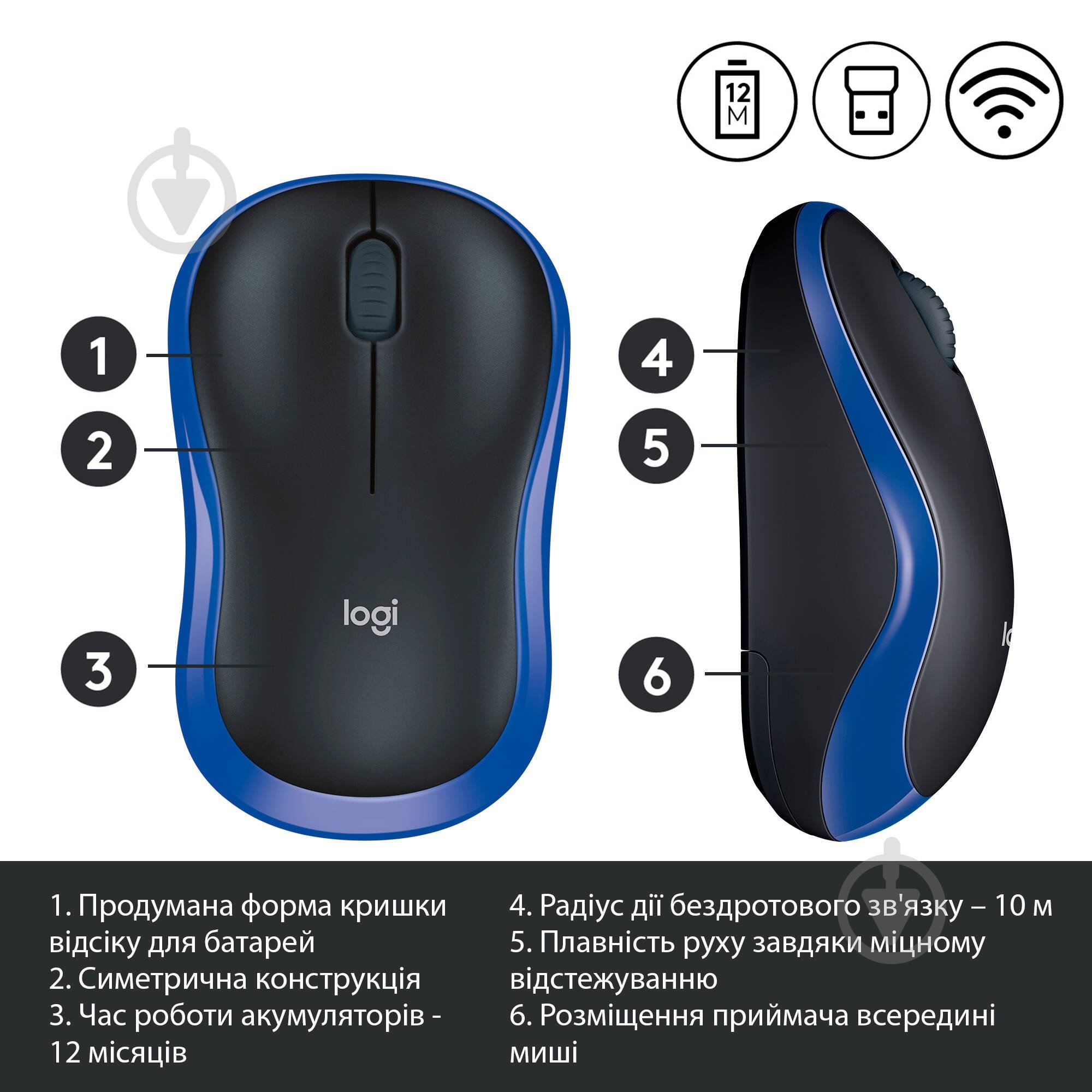 Мышка Logitech Wireless Mouse M185 black/blue (910-002239) - фото 4