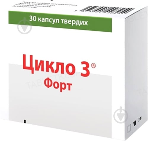 Цикло 3 №30 (10х3) капсулы - фото 1 Цикло 3 №30 (10х3) капсулы - фото 1