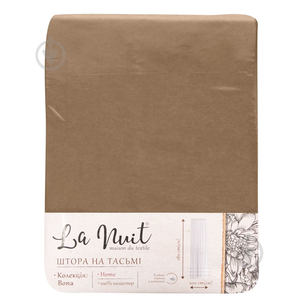 Штора BONA 150х280 коричневый La Nuit - фото 3 Штора BONA 150х280 коричневый La Nuit - фото 3