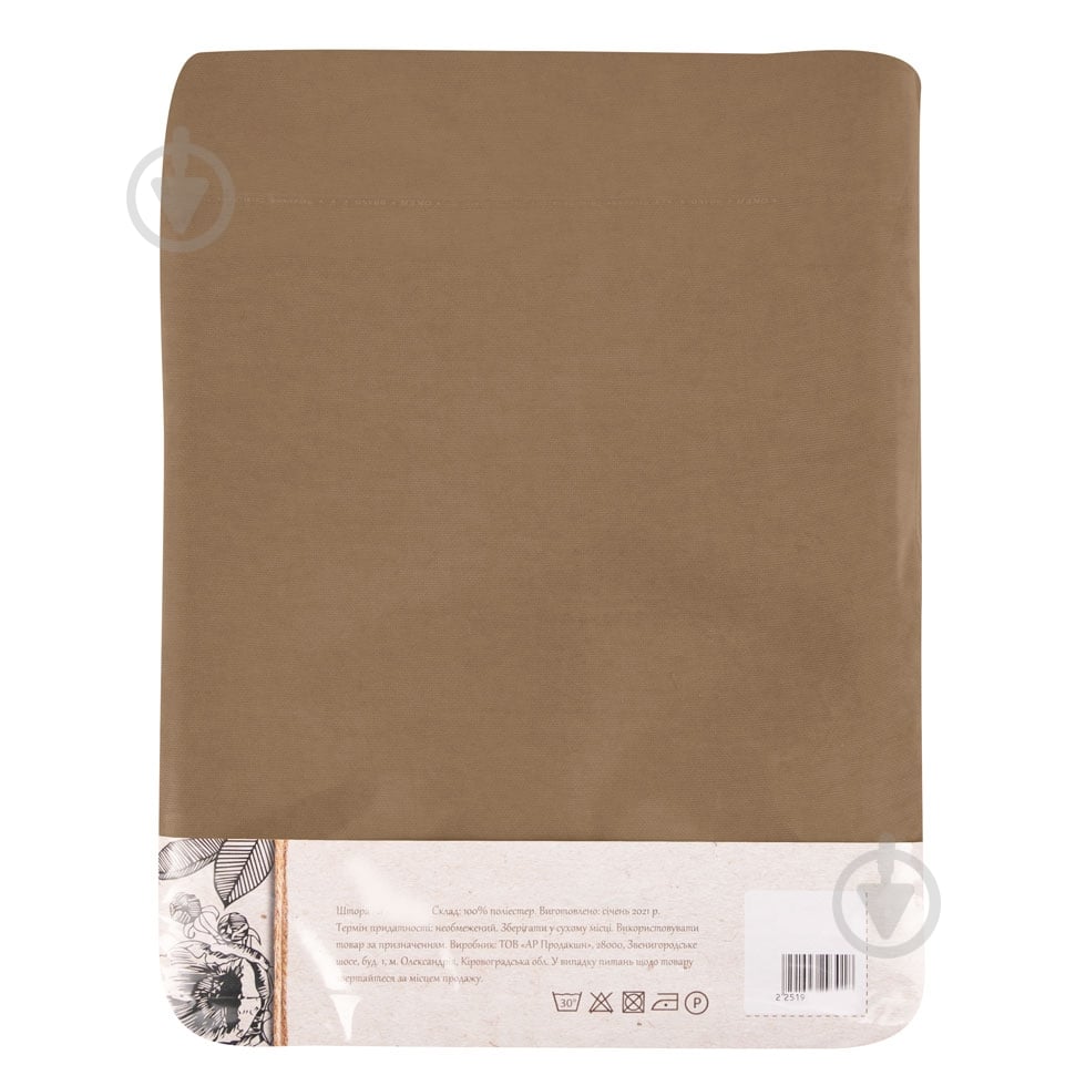 Штора BONA 150х280 коричневый La Nuit - фото 4 Штора BONA 150х280 коричневый La Nuit - фото 4