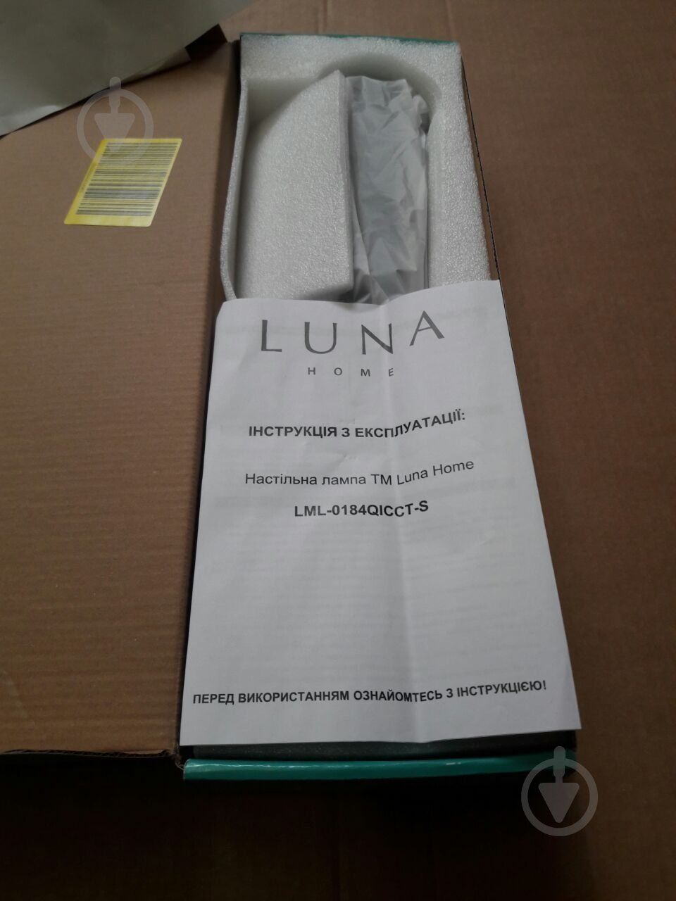 УЦІНКА! Настільна лампа Luna 10 Вт чорний LML-0184QICCT-S (УЦ №2884) - фото 19 УЦІНКА! Настільна лампа Luna 10 Вт чорний LML-0184QICCT-S (УЦ №2884) - фото 19