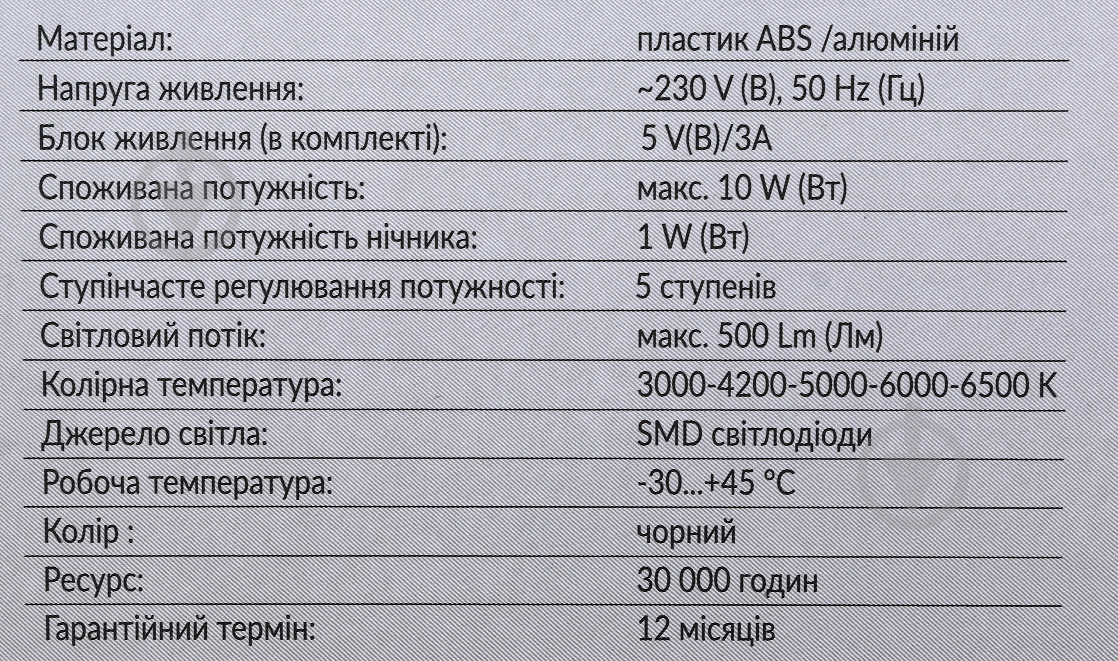 УЦІНКА! Настільна лампа Luna 10 Вт чорний LML-0184QICCT-S (УЦ №2884) - фото 4 УЦІНКА! Настільна лампа Luna 10 Вт чорний LML-0184QICCT-S (УЦ №2884) - фото 4